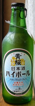 日本酒ハイボール１.jpg