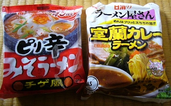 袋麺.jpg